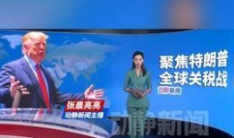 今日爆料瑞士新闻,揭秘神秘事件真相