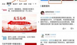 最新人物爆料网站大全下载,最新人物爆料网站大全盘点