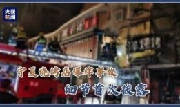 最新烧烤店爆料事件,食品安全问题引发公众关注
